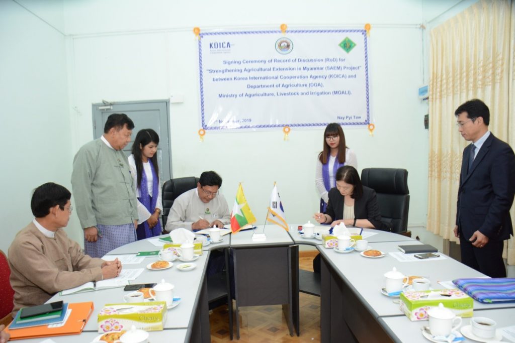 Ministry of Agriculture, Livestock and Irrigation signed Record of Discussion (ROD) for project for SAEM in Nay Pyi Taw  