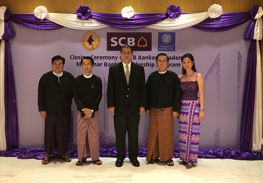 Ambassador Supports Project to Strengthen Myanmar’s Banking Sector and  Financial System