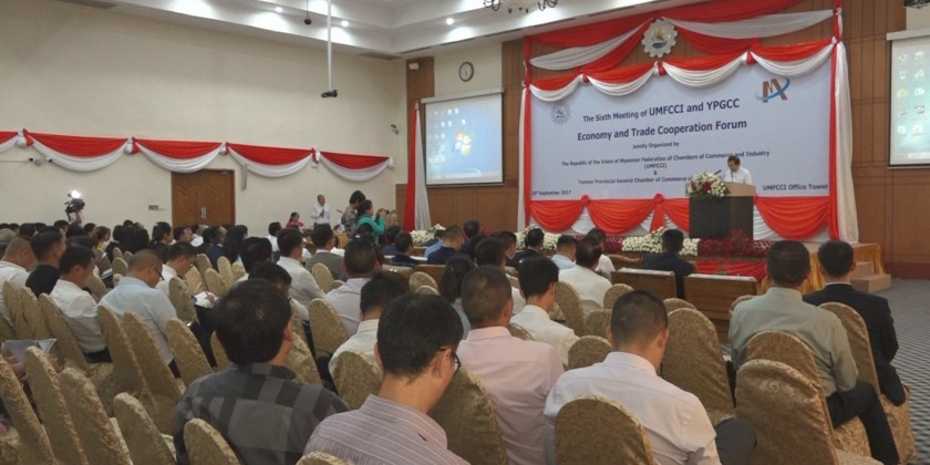 Forum on Economy took place in Yangon to promote cooperate in investment and border trade between Myanmar and Yunnan Province of China