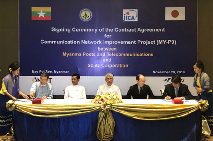 Japanese companies will upgrade telecommunications infrastructure in Myanmar with the low-interest loan from the Japanese government 