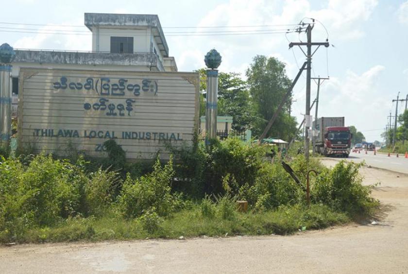 Expressway which connecting Yangon – Mandalay Expressway and Thilawa Special Economic Zone (SEZ) will be built